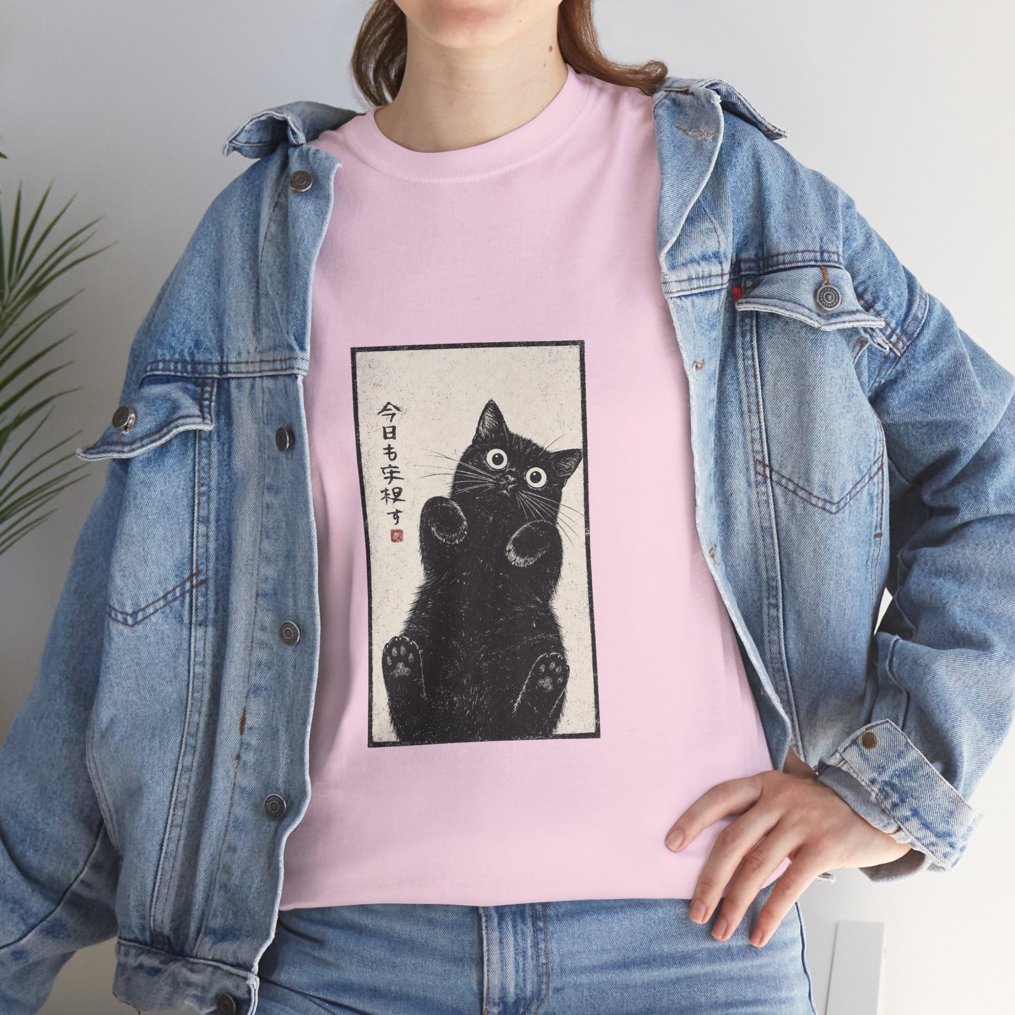 Cat Ukiyo-e T-Shirt — Playful Black Cat Japanese Print Tee