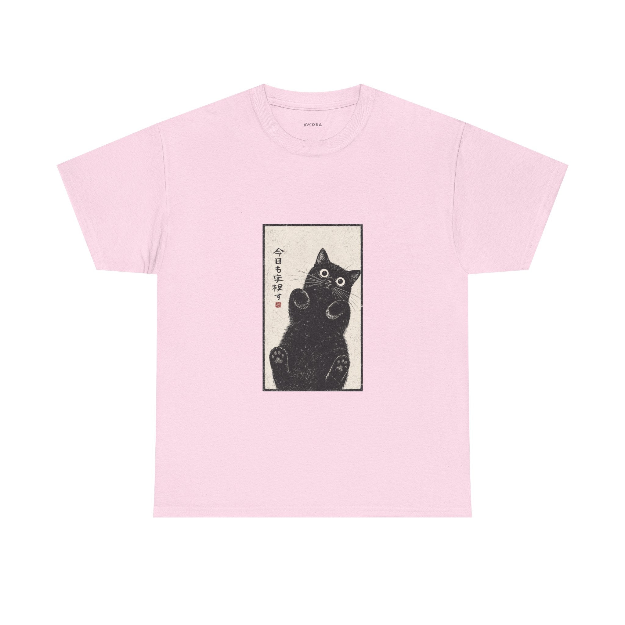 Cat Ukiyo-e T-Shirt — Playful Black Cat Japanese Print Tee
