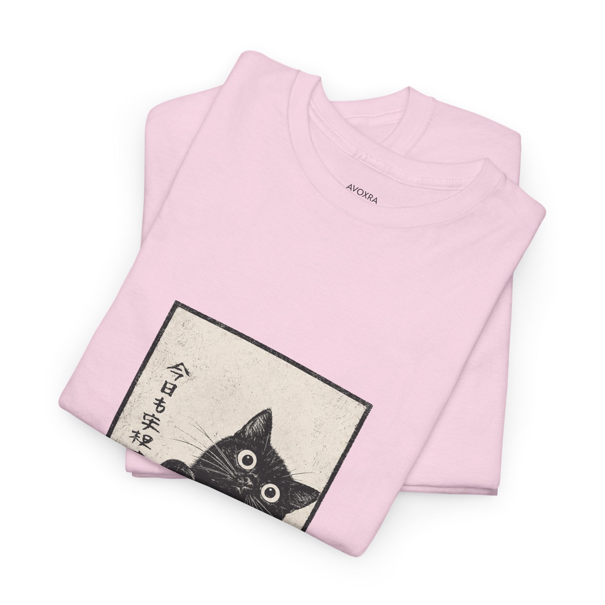 Cat Ukiyo-e T-Shirt — Playful Black Cat Japanese Print Tee